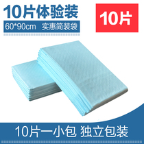 Nursing pad Adult old paper urine pad Elderly nursing pad 60 90 isolation pad Disposable nursing pad