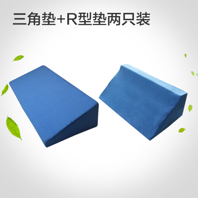 翻身垫病人护理用品老人卧床侧身垫子防压疮垫翻身枕三角垫体位垫