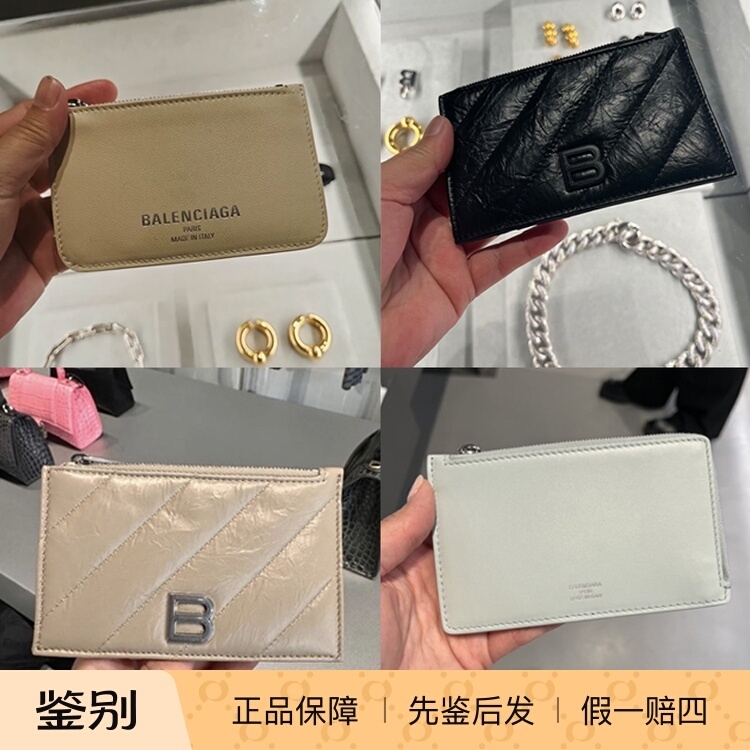 Balenciaga Le Cagole Men's and Women's Zipper Card Holder Small Wallet Coin Purse Available in Multiple Styles Balenciaga Le Cagole Men's and Women's Zipper Card Holder Small Wallet Coin Purse Available in Multiple Styles