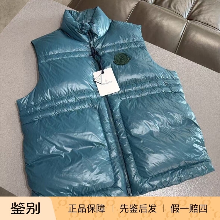 Moncler Men's and Women's Stand-Collar down Vest with Zipper, Hoodless Stand-Collar Jacket