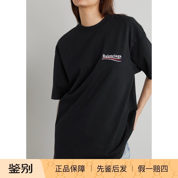 Balenciaga Paris Black Logo Embroidered Short-Sleeve T-Shirt for Men and Women, Loose Fit, Vintage Style 641675 Balenciaga Paris Black Logo Embroidered Short-Sleeve T-Shirt for Men and Women, Loose Fit, Vintage Style 641675