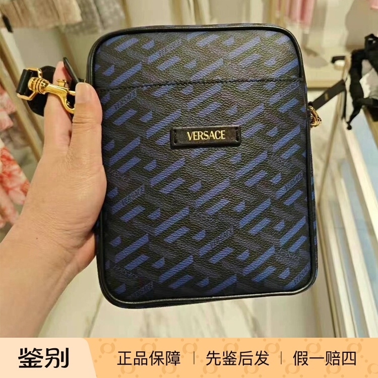 Versace Full Logo Print Crossbody Bag for Men, Blue Phone Bag, Square Shape 1020804