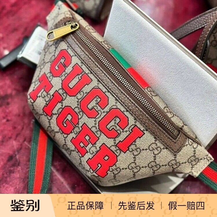 Gucci Letter-Printed Waist Bag, Unisex Casual Crossbody Chest Bag, Zippered Waist Bag, Portable