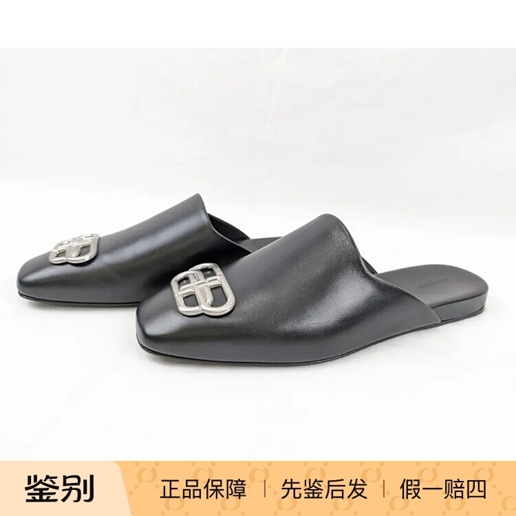 Balenciaga Black Leather Toe-Cap Slippers Men's Slip-On Mules for Outdoor Wear 590659