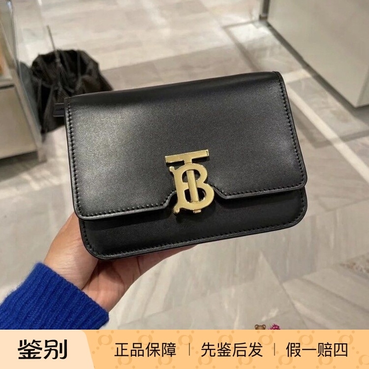 Burberry Burberry Leather Small Square Bag for Women with Metal Logo Crossbody Bag Casual 80167981 Burberry Burberry Leather Small Square Bag for Women with Metal Logo Crossbody Bag Casual 80167981