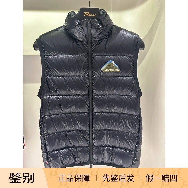 Moncler Moncler Stand Collar down Vest Casual Style Men's Black - Purchased from France Moncler Moncler Stand Collar down Vest Casual Style Men's Black - Purchased from France