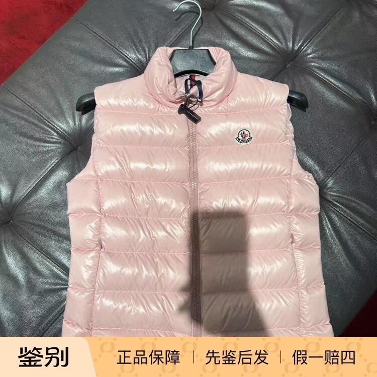 Moncler Ghany Solid Color Stand-Up Collar down Vest for Women, Hoodless Outerwear Vest Moncler Ghany Solid Color Stand-Up Collar down Vest for Women, Hoodless Outerwear Vest