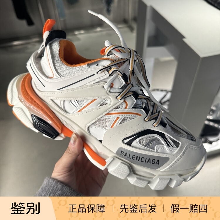 Balenciaga Women's Dad Shoes Fashion Casual Shoes Sneakers Multi-Color 542436 Balenciaga Women's Dad Shoes Fashion Casual Shoes Sneakers Multi-Color 542436