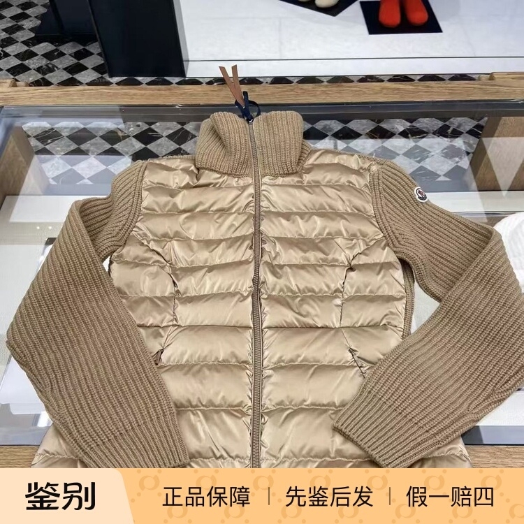Moncler Moncler Brand Patchwork Solid Color Stand Collar Long-Sleeve down Jacket for Women, Brown Coat Moncler Moncler Brand Patchwork Solid Color Stand Collar Long-Sleeve down Jacket for Women, Brown Coat