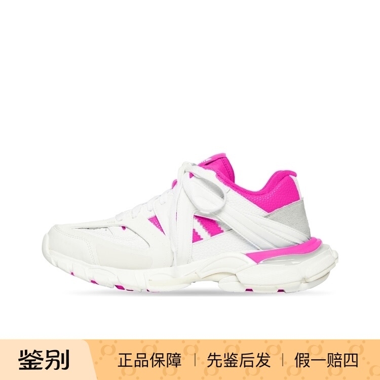 France Purchases Balenciaga Paris Joint Brand Low-Top Dad Shoes for Women in White and Pink 741106 France Purchases Balenciaga Paris Joint Brand Low-Top Dad Shoes for Women in White and Pink 741106