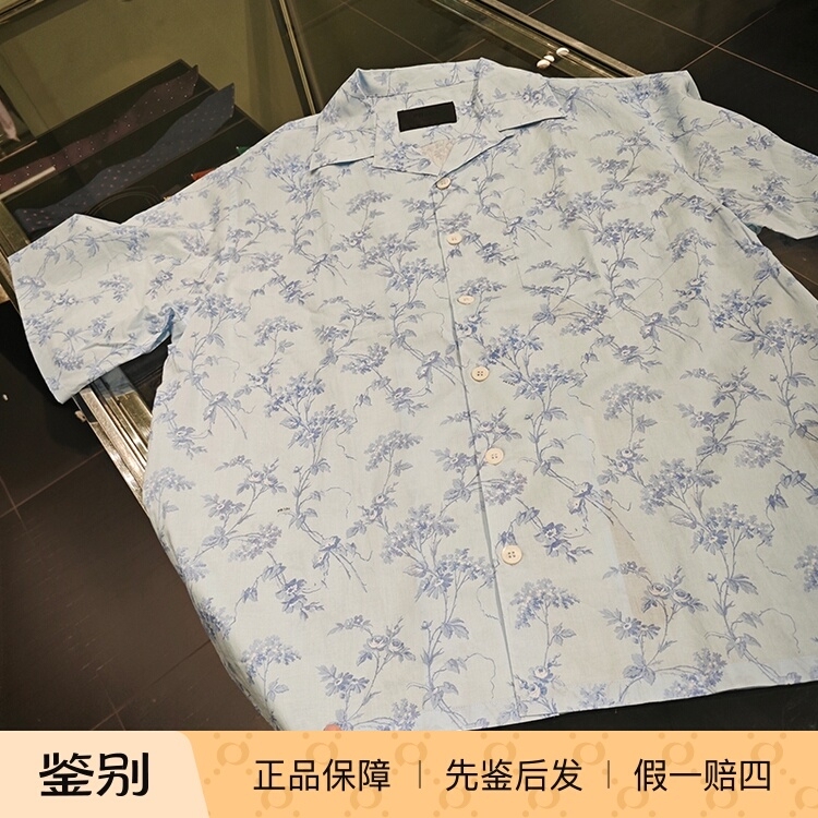 Prada Men's Floral Shirt Summer Short-Sleeved Lapel Resort Style Casual Top Ucs414 Prada Men's Floral Shirt Summer Short-Sleeved Lapel Resort Style Casual Top Ucs414
