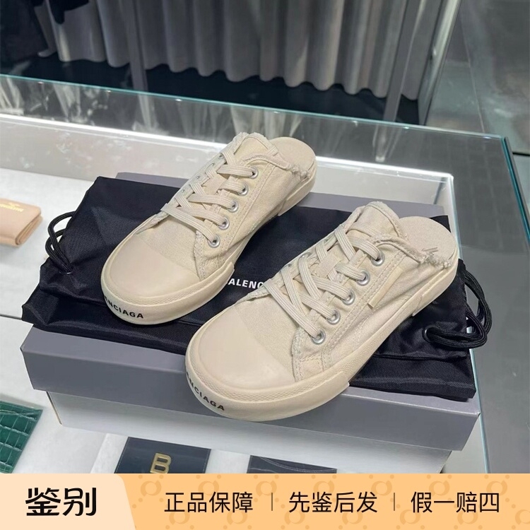 Balenciaga Paris Baoguo Baotou Half-Slip Canvas Shoes for Men and Women, Casual Shoes for Outdoor Wear 693952