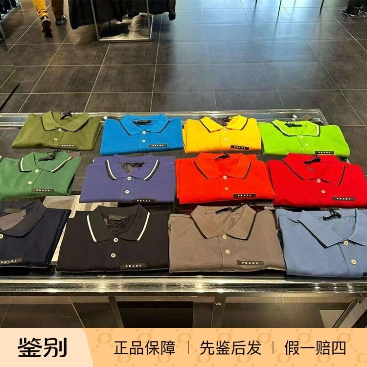 Prada Men's Classic Lapel Polo Shirt, Cotton Business Short-Sleeved T-Shirt, Various Colors Sjn256 Prada Men's Classic Lapel Polo Shirt, Cotton Business Short-Sleeved T-Shirt, Various Colors Sjn256