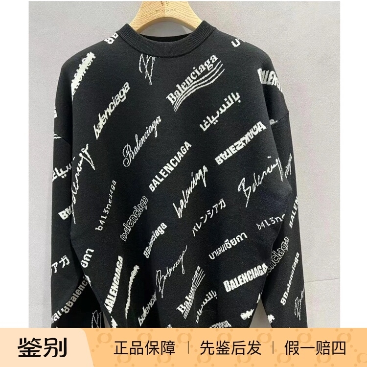 French Purchase Balenciaga Paris Letter Sweater Knitwear Men's Black Cut Label 724858 French Purchase Balenciaga Paris Letter Sweater Knitwear Men's Black Cut Label 724858