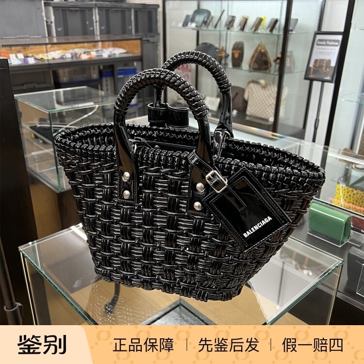 Balenciaga Black Woven Basket Bag for Women, Crossbody Handbag, Small Size 678028 Balenciaga Black Woven Basket Bag for Women, Crossbody Handbag, Small Size 678028