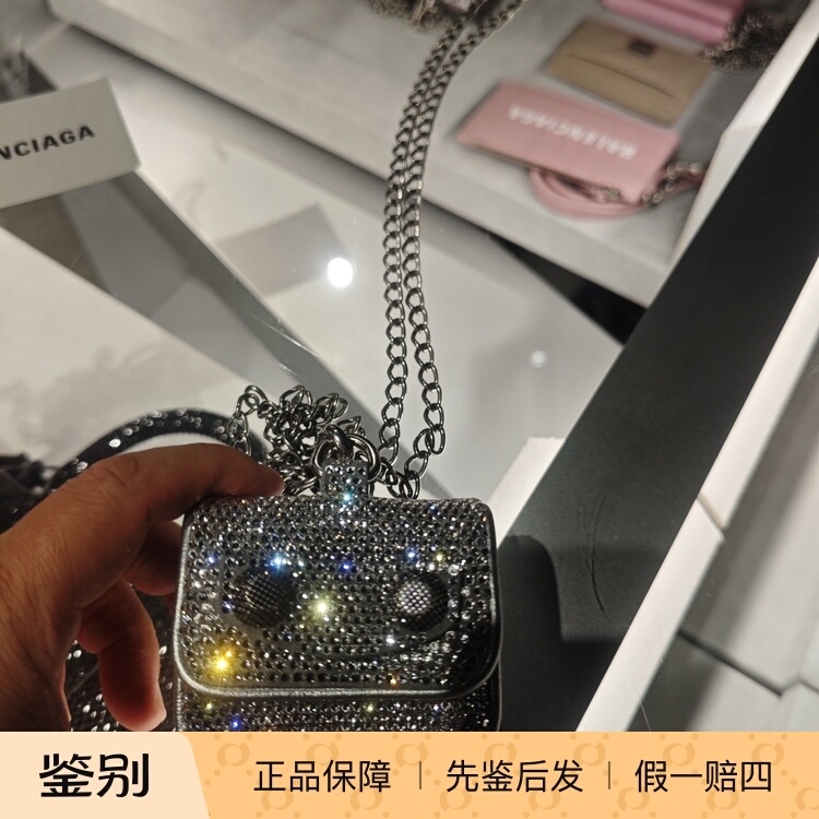 Balenciaga Le Cagole Chain Earphone Bag with Rhinestone-Encrusted Leather Chain 718545