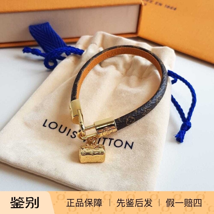 Lv Louis Vuitton Speedy Charm Classic Printed Bracelet Bracelet Bangle Unisex M8031