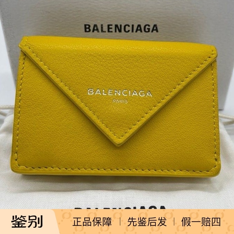 Balenciaga Genuine Leather Short Wallet Flip Coin Purse Card Holder Solid Color Portable 391446