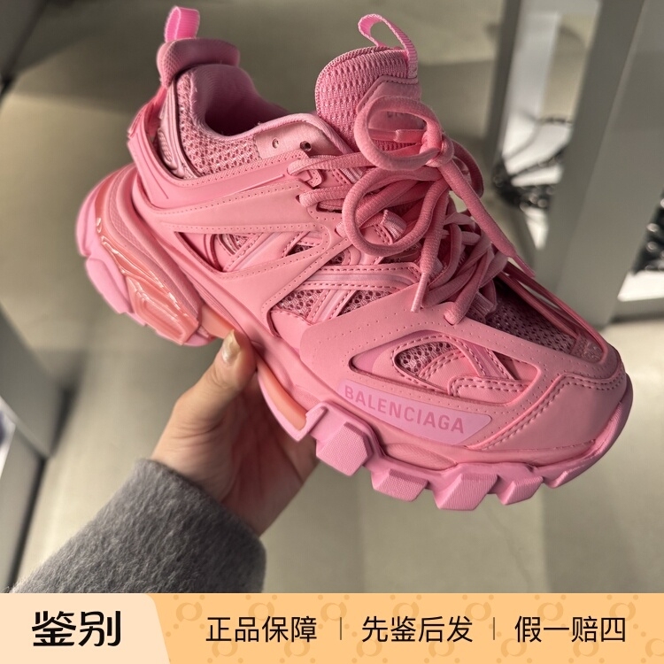 French Purchase Balenciaga Women's Dad Shoes Fashion Casual Shoes Sneakers 542436 French Purchase Balenciaga Women's Dad Shoes Fashion Casual Shoes Sneakers 542436