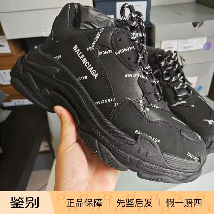 Balenciaga Triple S Casual Leather Dad Shoes Men's Black Sneakers Balenciaga Triple S Casual Leather Dad Shoes Men's Black Sneakers