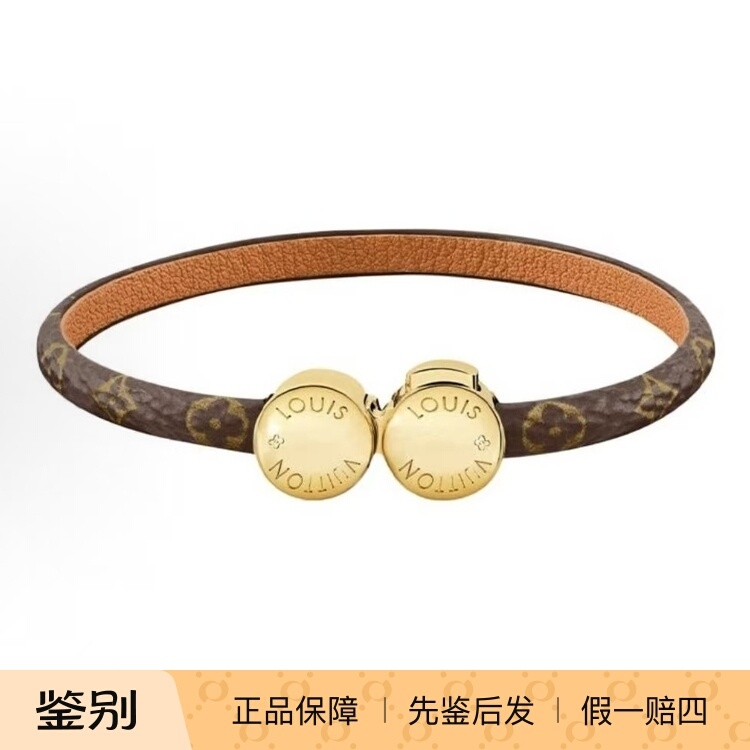 French Purchase of Lv Louis Vuitton Printed Mini Calfskin Bracelet, Unisex, Brown M6407
