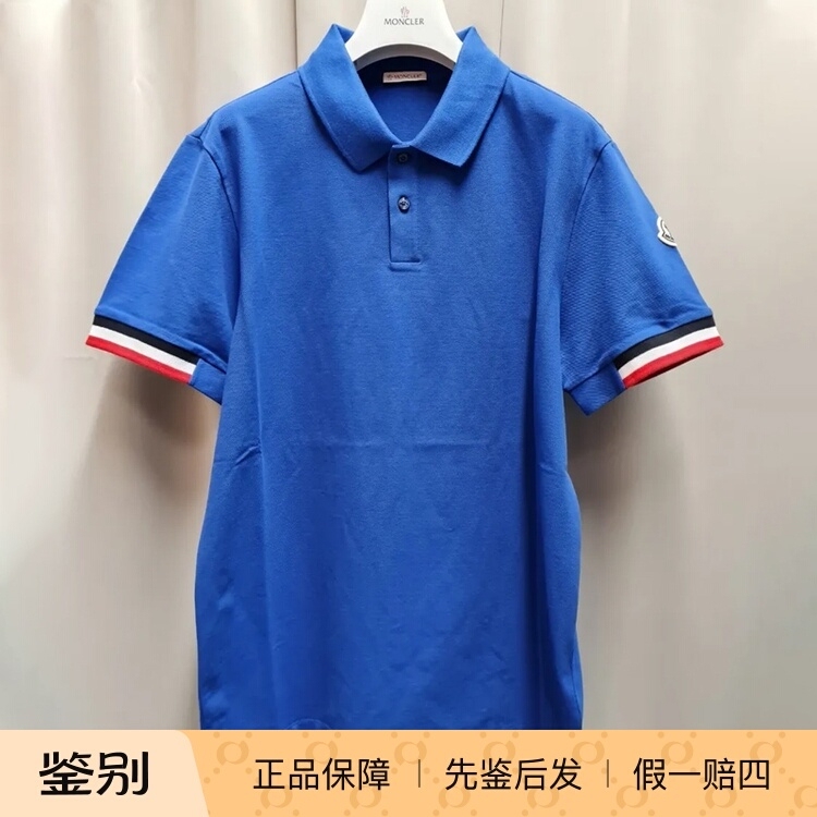 Moncler Men's Short-Sleeved Polo Shirt with a Turn-Down Collar, Classic Striped Design in Multiple Colors, Suitable for Business Attire Moncler Men's Short-Sleeved Polo Shirt with a Turn-Down Collar, Classic Striped Design in Multiple Colors, Suitable for Business Attire
