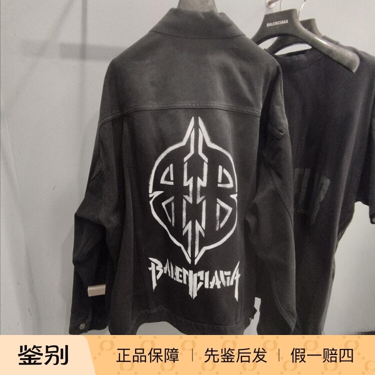Balenciaga Paris Black Letter Print Denim Jacket Unisex Jacket 793892