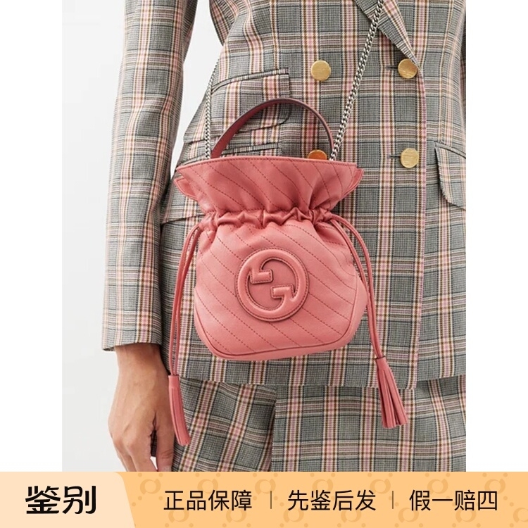 Gucci Pink Quilted Drawstring Bucket Bag with Detachable Chain Shoulder Strap Crossbody Bag 760313