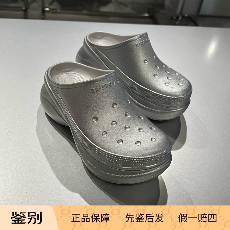 Balenciaga Thick-Soled Closed-Toe Perforated Shoes for Women, Casual Non-Slip Hollow Sandals 720762