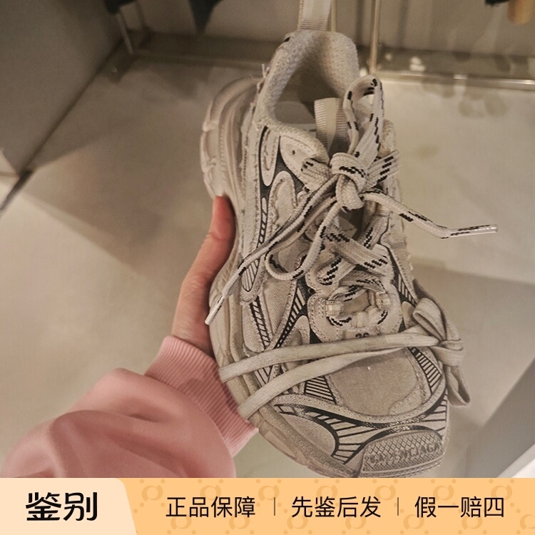 Balenciaga 3XL Dad Shoes for Women, Thick-Soled Height-Increasing Sneakers, Vintage Style, Multi-Color 734731 Balenciaga 3XL Dad Shoes for Women, Thick-Soled Height-Increasing Sneakers, Vintage Style, Multi-Color 734731