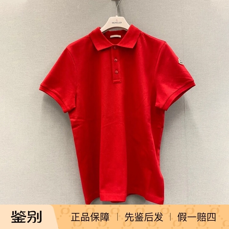 Moncler Men's Short-Sleeved Polo Shirt with Side Logo, Casual and Versatile Moncler Men's Short-Sleeved Polo Shirt with Side Logo, Casual and Versatile