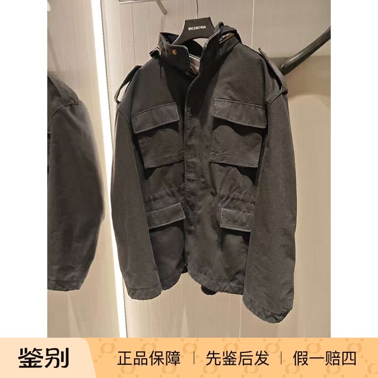 Balenciaga Men's Workwear Style Multi-Pocket Hooded Jacket Black Trendy Brand Coat 790739
