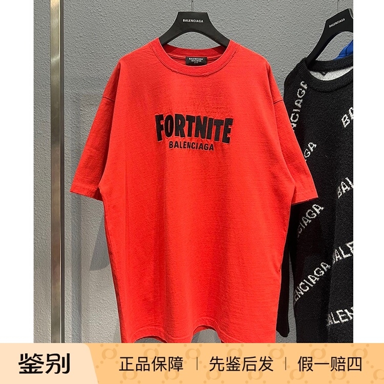 Balenciaga Logo Embroidered Pullover Short-Sleeve T-Shirt Unisex 612966 Cut Label Balenciaga Logo Embroidered Pullover Short-Sleeve T-Shirt Unisex 612966 Cut Label