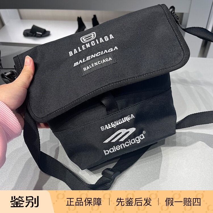 Balenciaga Adjustable Shoulder Strap Messenger Bag Single Shoulder Crossbody Bag Small Size Men's 620259