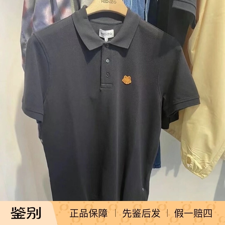 Kenzo Men's Black Short-Sleeve Polo Shirt with Tiger Head Design and Simple Embroidered Logo
