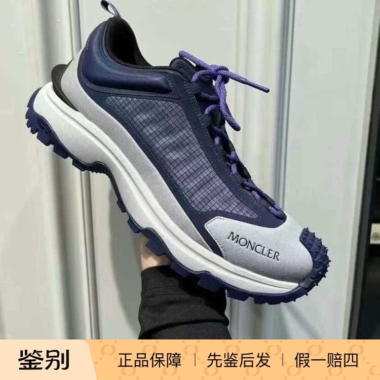 Moncler Men's Purple Dad Sneakers with Lace-Up Shock Absorption Low-Top Sports Casual Shoes Moncler Men's Purple Dad Sneakers with Lace-Up Shock Absorption Low-Top Sports Casual Shoes