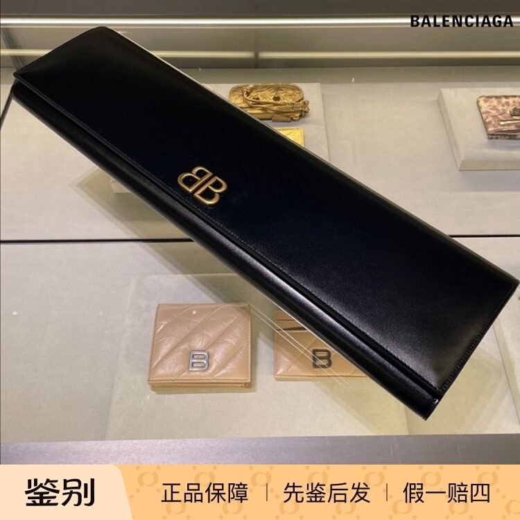 Balenciaga Black Maxi Leather Long Clutch Bag, Fashionable and Simple Letter Logo Small Bag 7709542