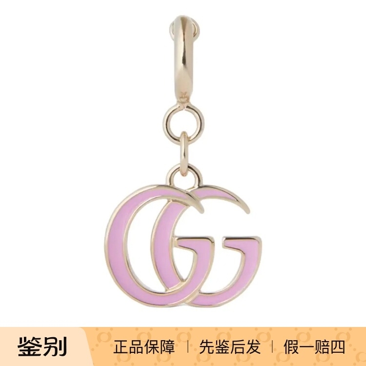 Gucci Double g Pink Enamel Bag Charm Light Gold Metal Keychain Pendant 837069