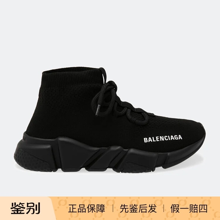 Balenciaga Black High-Top Sock Shoes for Women, Lace-Up Sports Casual Shoes 559353 Balenciaga Black High-Top Sock Shoes for Women, Lace-Up Sports Casual Shoes 559353