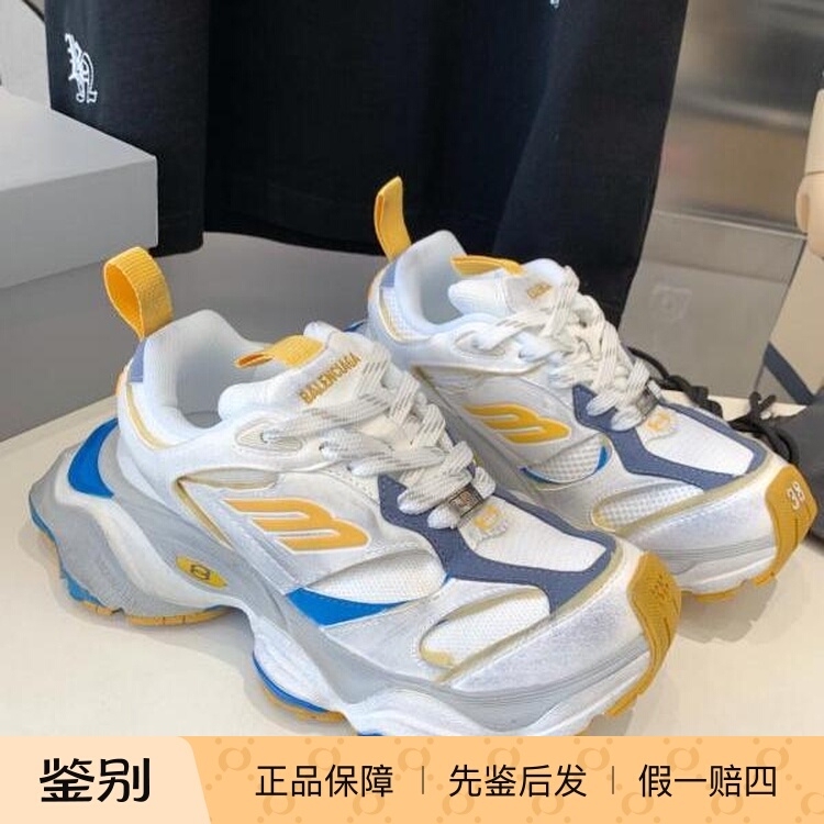 Balenciaga Paris Balenciaga Color-Blocked Dad Shoes for Women, Thick-Soled Retro Breathable Casual Sneakers 785756 Balenciaga Paris Balenciaga Color-Blocked Dad Shoes for Women, Thick-Soled Retro Breathable Casual Sneakers 785756