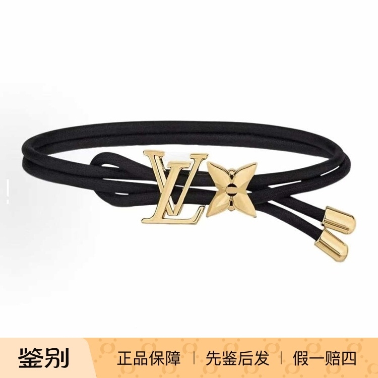 Lv Louis Vuitton Simple, Fashionable and Versatile Personalized Leather Bracelet Bracelet for Women M8142