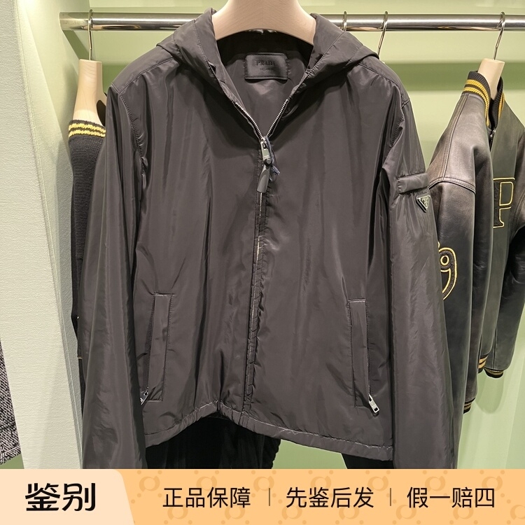 French Purchase Prada Hooded Long-Sleeved Jacket Thickened and Warm Men's Black Sgm242
