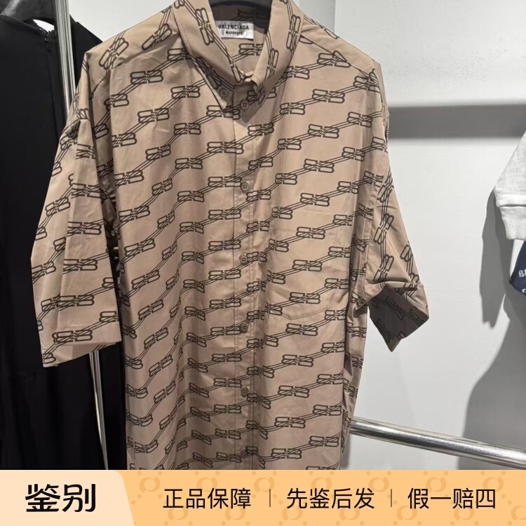 Balenciaga Button-Down Collared Short-Sleeve Shirt Unisex Model 683734