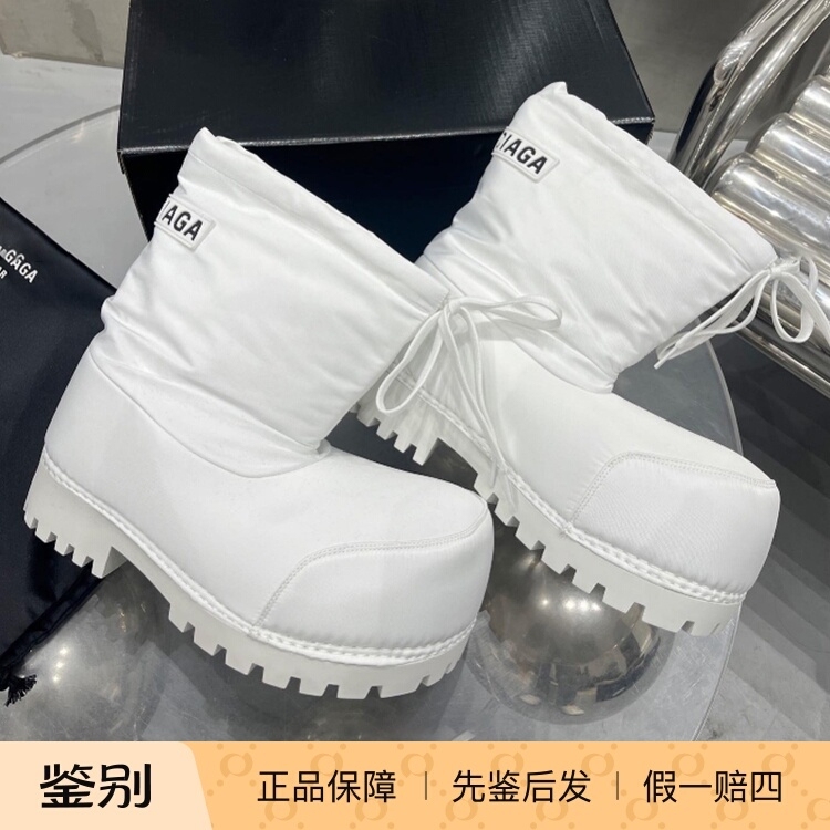 Balenciaga Alaska Thick-Soled Snow Boots for Women Winter Warm Short Boots Multi-Color 780558 Balenciaga Alaska Thick-Soled Snow Boots for Women Winter Warm Short Boots Multi-Color 780558