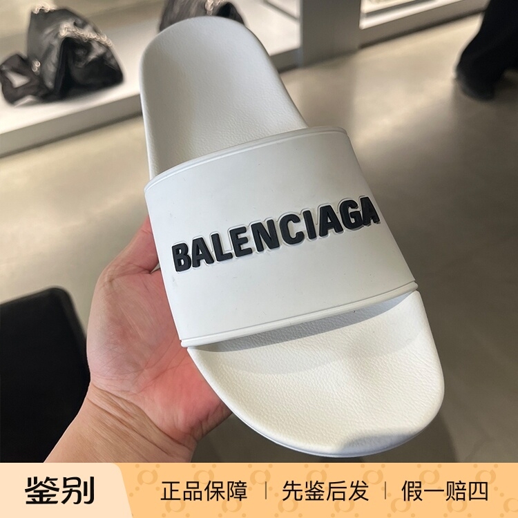 Balenciaga Unisex Slide Sandals with Letter Logo, Simple Casual Slippers in White Balenciaga Unisex Slide Sandals with Letter Logo, Simple Casual Slippers in White