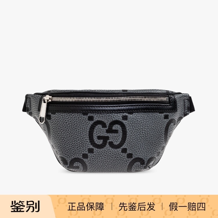 French Purchase of Gucci Gg Printed Waist Bag for Men and Women, Small Leather Chest Bag, Genuine Product Purchasing Agent 658582
