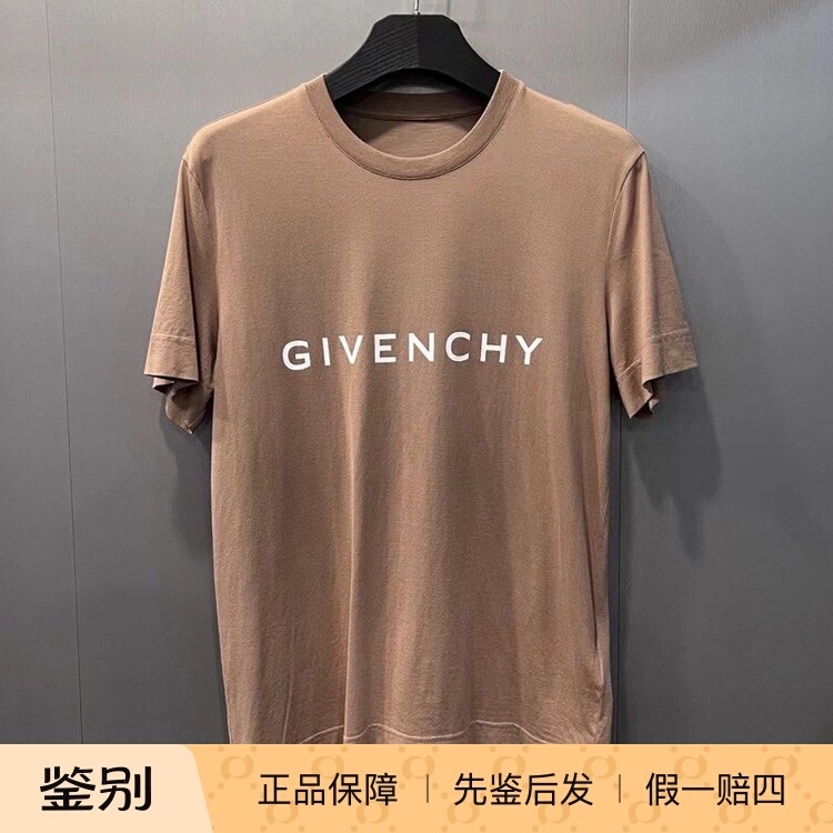 Givenchy Men's Brown Letter-Printed Round-Neck Short-Sleeve T-Shirt, Loose Summer Top