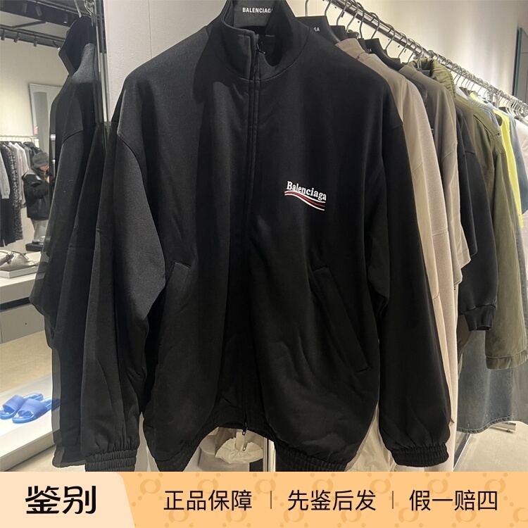 Balenciaga Black Cola Embroidered Stand-Collar Jacket for Men and Women Loose Retro Jacket 818502