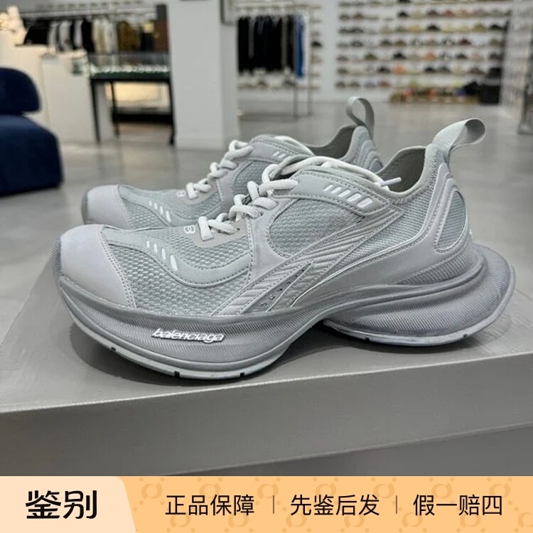 Balenciaga Circuit Men's Breathable Summer Mesh Sports Casual Shoes 793945 Balenciaga Circuit Men's Breathable Summer Mesh Sports Casual Shoes 793945