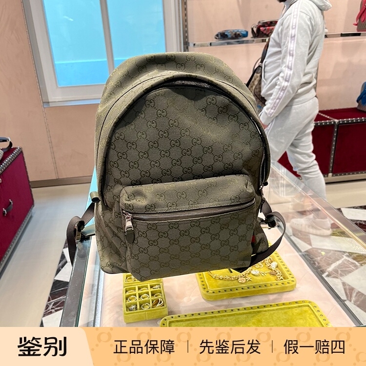 Gucci Classic Monogram Backpack for Men and Women, Large Capacity Casual Commuter Backpack, Green 834464